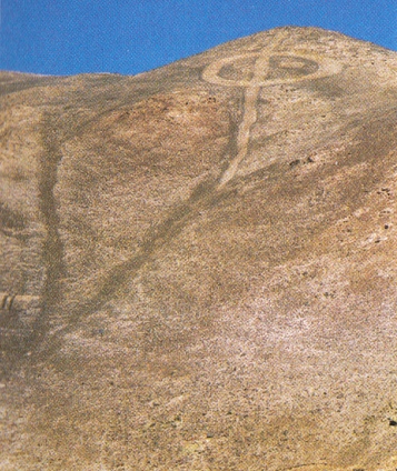 Chile, der Malberg ("cerro
              pintado") von San Pedro de Atacama, da ist ein
              grosser Geoglyph in Form eines Kreissignals