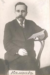 Lev Kamenev, Portrait
1918 Lev Kamenev,
Portrait 1918