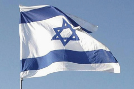 Die
                        j�disch-zionistische Israel-Fahne mit dem
                        Davidstern