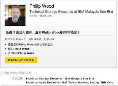 Die
                      Registrierkarte von Passagier Philip Wood,
                      IBM-Techniker