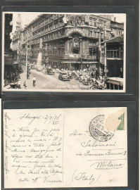 Shanghai 1937: Das Haus von Sincere Co.
                          Ltd. mit R�ckseite