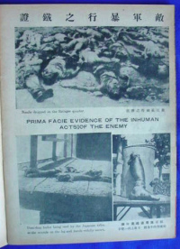 Shanghai 1937: Abgehackte Arme und Beine