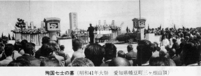 Japans Feiern f�r Kriegsverbrecher