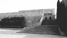 Massakermuseum Nanking / Nanjing mit
                            der Zahl 300.000