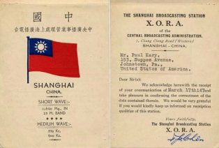 Shanghai 1947: Die Nationalistenfahne auf
                  Radiostationsdokument