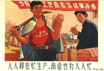 Plakat: Sprung nach vorn 1958, Stahlbarren
                      und H�ndler