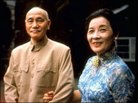 Chang Kai-Shek mit Frau 1964