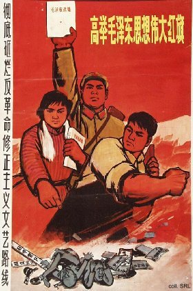 Plakat
                          der Kulturrevolution Chinas 1967 gegen Monster
                          und D�monen: gegen Konterrevolution�re in
                          Literatur und Kunst