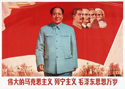 Plakat von
                        Maos F�hrerkult 1971: Marxismus-Leninismus-Mao