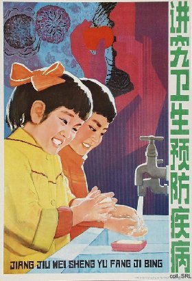 Plakat der Hygienekampagne 1983: Kinderpaar
                        am Wasserhahn