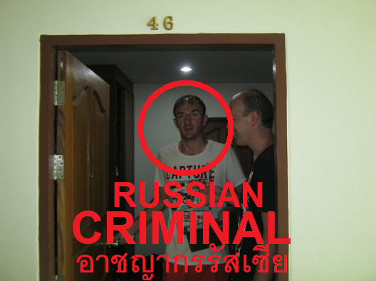 Der
                            eingezeichnete, russische Spion aus Georgien
                            im Hotel Maple Mansion im Zimmer 46 war
                            nicht nur mit mehrfachem Hitler-Gruss
                            aufgefallen, sondern er drang auch in andere
                            Zimmer ein und demolierte zum Teil auch
                            Mobiliar oder versuchte es zumindest, hier
                            am 9. Oktober 2013