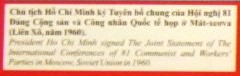 Ho Chi Minh 1960 in der Sowjetunion (UdSSR), Text