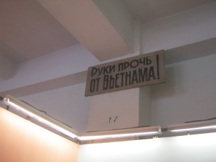 Schild auf Russisch