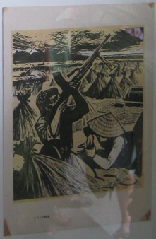 Japan: Tuschzeichnung gegen den Vietnamkrieg 04