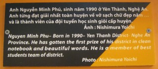 Agent-Orange-Opfer Nguyen Minh Phu (ohne Arme), Text: Nguyen Minh Phu - geboren 1990 - Distrikt Yen Thanh, Provinz Nghe An. Er gewann in seinem Distrikt den ersten Preis f�r saubere Buchf�hrung und in Sch�nschreibung. Er ist einer dere besten Studenten in seinem Distrikt. Foto: Nishimura Yoichi