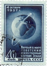 Culto de Sputnik: Sello postal de la
                      "Union Sovitica" CCCP 4/10/1957