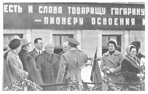 Gagarin: "Le Chemin" (07),
                          Gagarin salutiert vor Prsident Chruschtschew