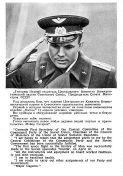Gagarin-Faltprospekt (07): Gagarin
                                salutiert, mit einem Lobestext fr einen
                                Flug, den er nie gemacht hat