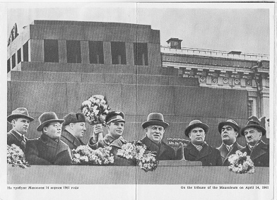 Gagarin-Faltprospekt (12),
                                Fallschirmspringer Gagarin mit der
                                SU-Regierung am Mausoleum