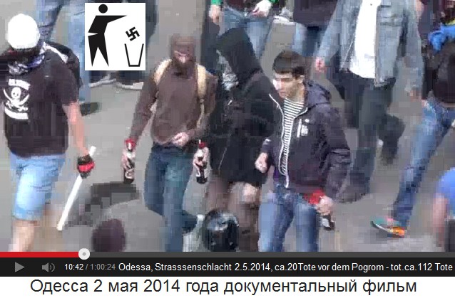 Drei Ukraine-Nazis mit Molotow-Cocktails
                        in den H�nden