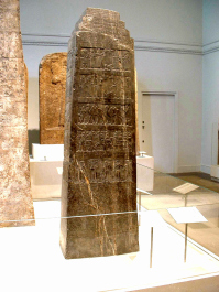 Shalmaneser III.: black obelisk with
                              a victory story over Samaria and Jehu,
                              close-up
