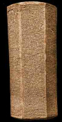 Sennacherib, report of the military
                        campaign against Judah written in a clay prism.
                        Today this is in the British Museum.
