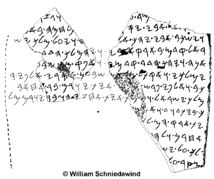 Der Text
                          der Bruchstücke der Stele, die in Dan im Tel
                          Dan gefunden wurden, ergänzt gemäss William
                          Schniedewind.